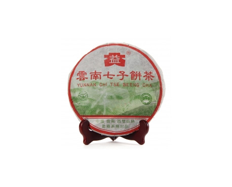 江川普洱茶大益回收大益茶2004年彩大益500克 件/提/片